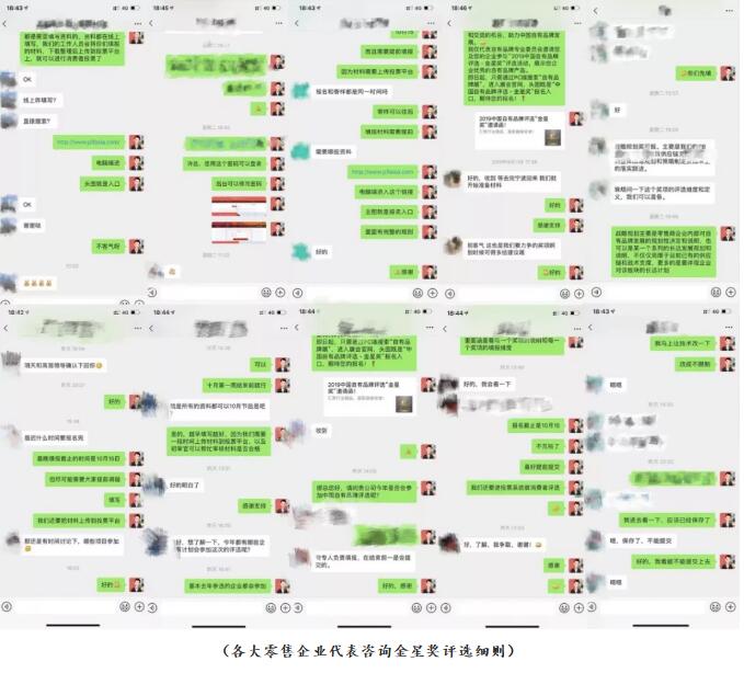 154430562.jpg QQ截图20191025154418.jpg